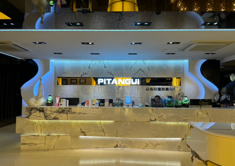 pitangui 3